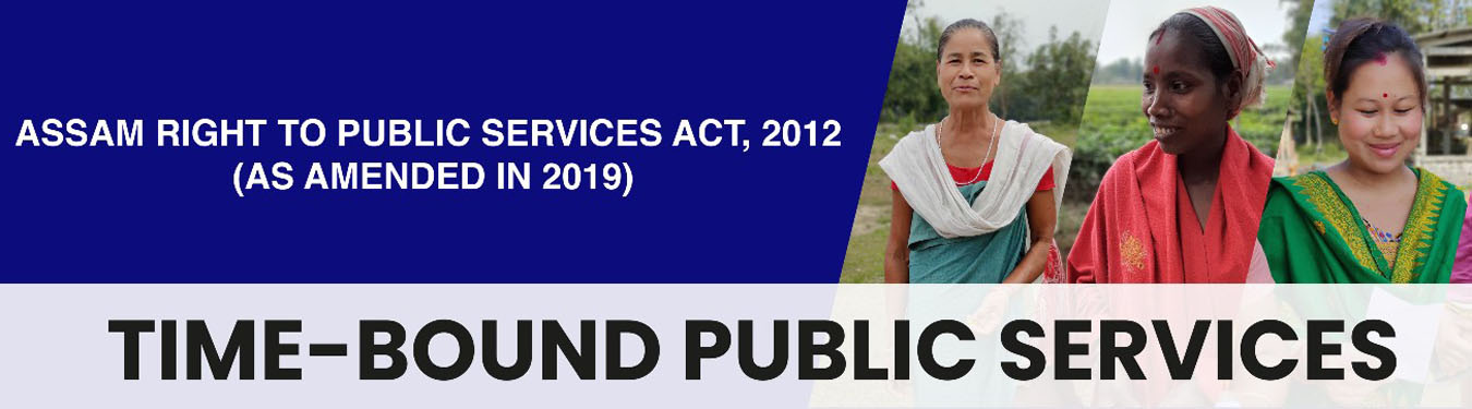 Assam Right to Public Services Banner 2